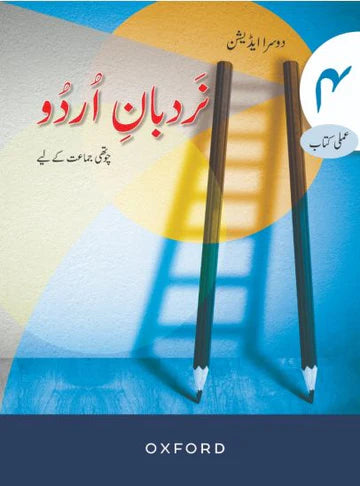 📚 Grade 4 Complete Books & Workbooks Set