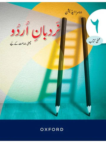 📚 Grade 6 Complete Books & Workbooks Set