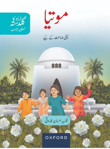 📚 Grade 1 Complete Books & Workbooks Set